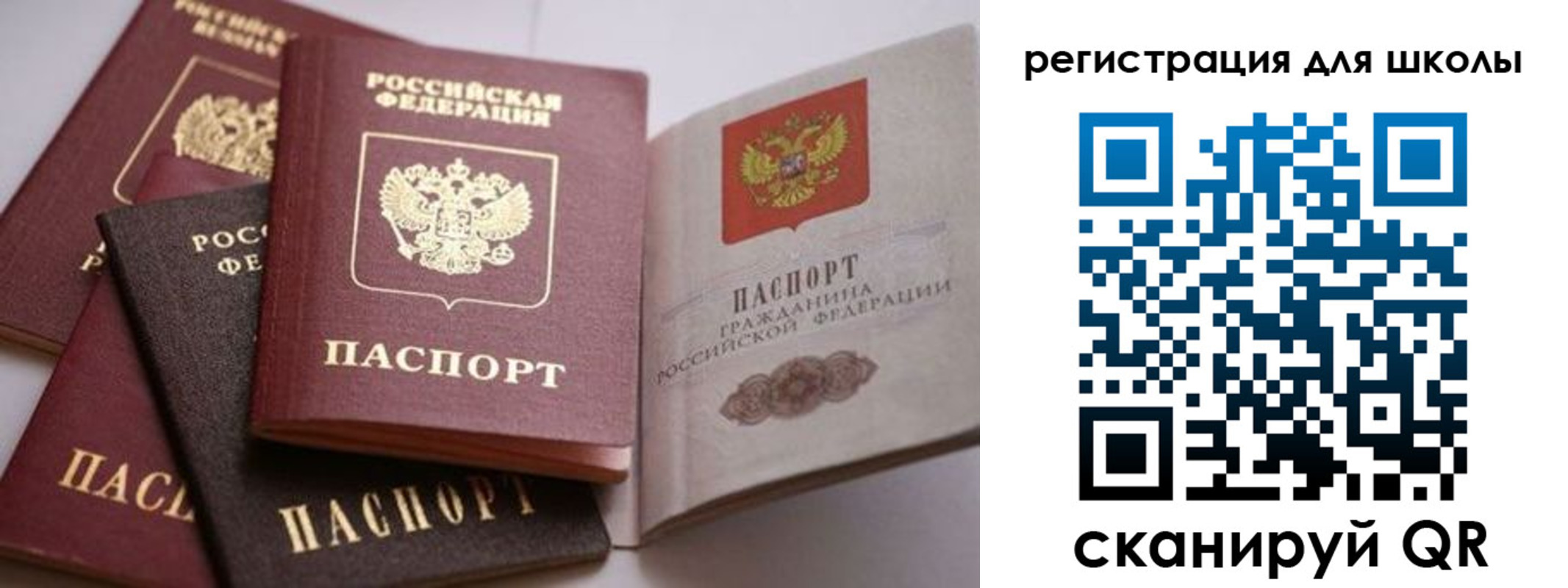 временная регистрация в квартире в Ульяновской области
