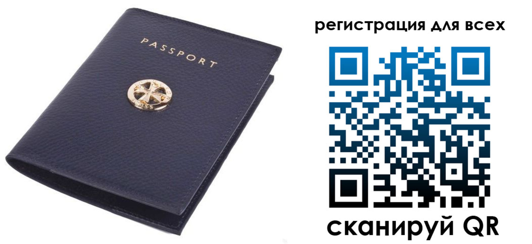 прописка для работы в Ульяновской области