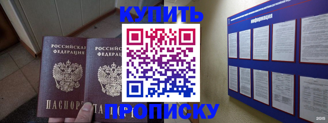 регистрация для школы в Ульяновской области